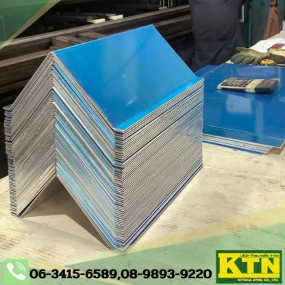 รับงานตัดโลหะด้วยเครื่องตัดกรรไกร รับงานด่วน